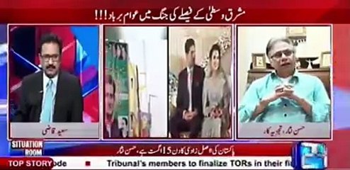 Sharif family getting ready their 3rd generation for politics what you think about this? Hassan Nisar's hard hitting rep