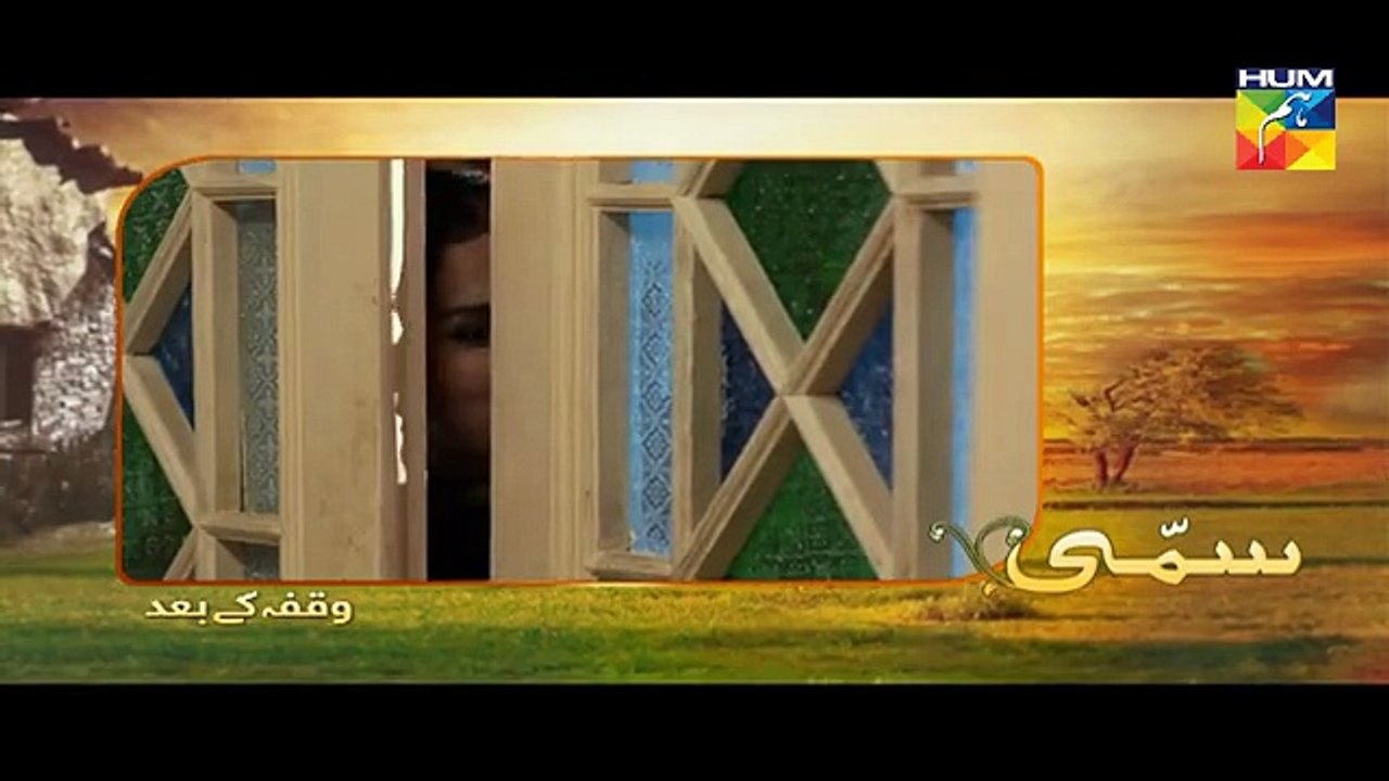 sammi epi 11tv
