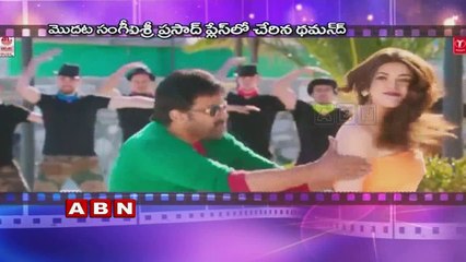 Devi Sri Prasad Out From Varun Tej Film