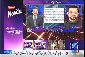 Amir Liaqat's analysis on Why Nawaz Sharif and foreign ministry is not saying a word on Kulbhushan Yadav's death sentenc