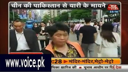 Indian's Are Crying Over The Trade Between Khyber Pakhtunkhwa Government And China On Donkeys