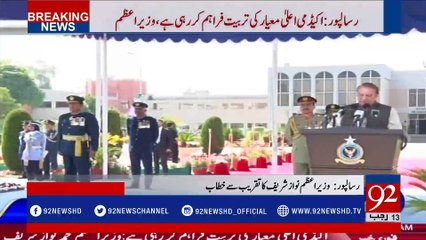 Risalpur: PM Nawaz addresses the ceremony - 92NewsHDPlus