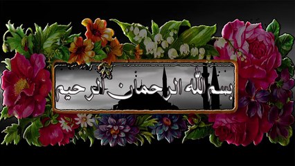 Wazaif - Sort Yaseen sy har kam Hal - سورۃ یاسین سے ہر کام آسان