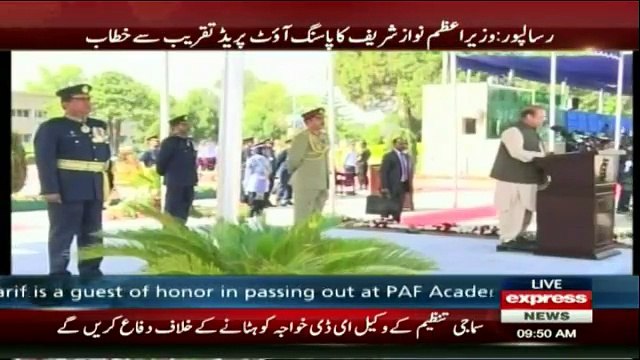 PM Nawaz Sharif addresses the PAF passing out parade in Risalpur - 11th April 2017