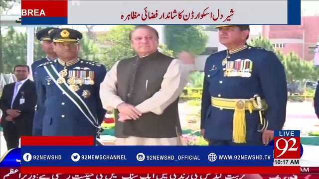 Passing Out Parade in Risalpur: PAF Sherdil squadron displayed splendid air display - 92NewsHDPlus