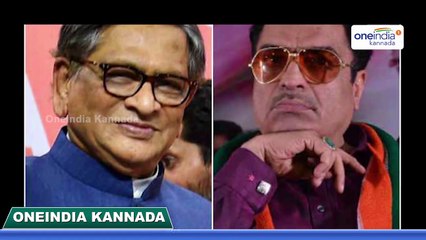 S M Krishna wants To Get Married at 84 alleges CM Ibrahim | Oneindia Kannada