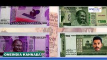 200 Rupees Notes  From June  | Oneindia Kannada