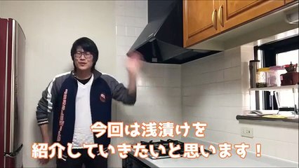 照井浩也お得レシピ (1)