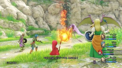 Dragon Quest XI Versión PS4