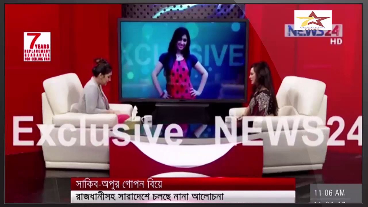 শাকিব খান ও অপু বিশ্বাসের গোপন বিয়ে ফাঁস - সন্তানকে স্বীকার ও অপু বিশ্বাসকে অস্বীকার