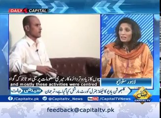 Andleeb Abbas on Kulbhushan Yadav & Current Politics