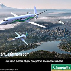ഇനി വൈദ്യുതി വിമാനങ്ങളും #Anweshanamtech