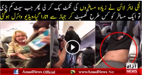 Man Being Dragged from overbooked United flight