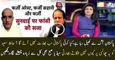 Why did Pakistan give death sentence to Kulbhushan Jadhav Indian Media Crying