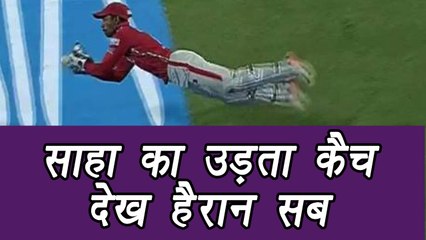 IPL 2017: Wriddhiman Saha takes flying catch against Bangalore | वनइंडिया हिन्दी