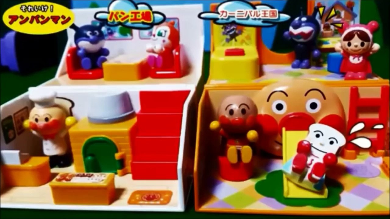アンパンマン アニメおもちゃ ジャムおじさんのパン工場＆カーニバル王国 キッズトイ 幼児向け動...