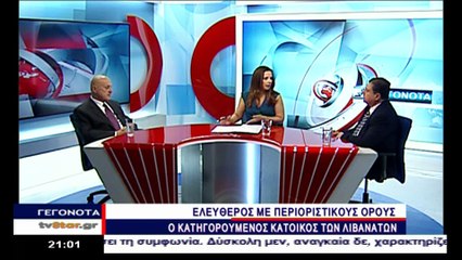 Οι συνήγοροι της υπεράσπισης για το έγκλημα στις Λιβανάτες