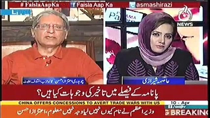 Mian Nawaz Sharif ke khilaaf bhi Panama ka faisala aya tou naram faisala ho ga - Aitzaz Ahsan