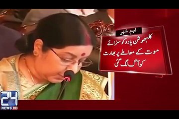 Sushma Suraj is Getting Out of Control on Kalbhushan Yadav’s Death Sentence