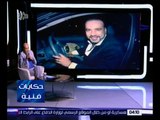 حكايات فنية | الشناوي : تراجع شعبية محمد سعد أصبحت واضحة و عليه مراجعة نفسه