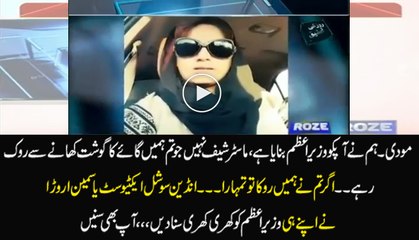 Indian Social Activist Bashing on PM MOdi,called him Master Chef-Roze Ki Tehqeeq