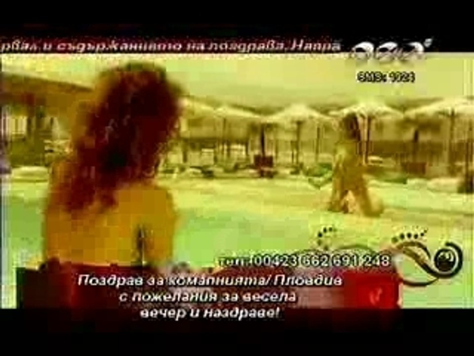 Sevced - Chokolada