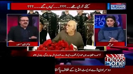 The Reason Why Imam Kabaa Visited Pakistan