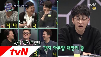 '예능 블루칩' 딘딘 굴욕! 저기..관심좀...