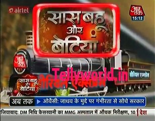 Kuch Rang Pyar Ke Ese Bhi Dont Post this video on Insta Saas bahu Betiya 11th April 2017