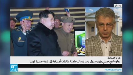 إجراءات جديدة تتخذها الصين لمعاقبة بيونغ يانغ