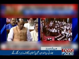 NewsONE Headlines 3PM | 11-April-2017
