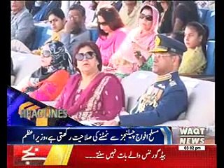 Waqtnews Headlines 03:00 PM 11 April 2017