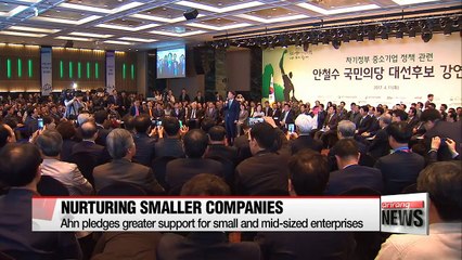 Ahn Cheol-soo vows support for smaller firms, education reform