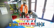경마예상, 경마결과 『 sUNMA 쩜 ME 』  검빛닷컴