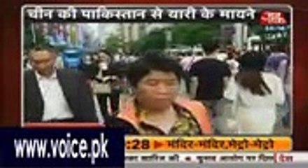 Indian's Are Crying Over The Trade Between Khyber Pakhtunkhwa Government And China On Donkeys