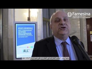 Stati Generali per la promozione all'estero della formaziono