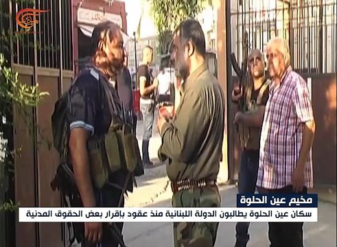 معركة عين الحلوة :أبعاد تتجاوز حدود المخيمات