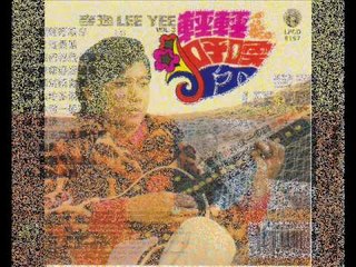 李逸 Li Yi - 寄情 Ji Qing