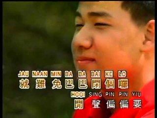 李键莨 Li Jian Liang - 我为君狂 Wo Wei Jun Kuang