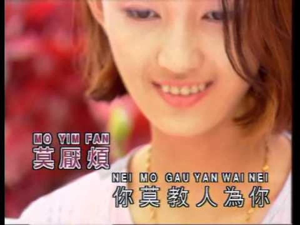 李键莨 Li Jian Liang - 分飞燕 Fen Fei Yan