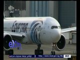 غرفة الأخبار | وزير النقل الروسي: استئناف الرحلات الجوية بين روسيا ومصر يبدأ بمطار القاهرة