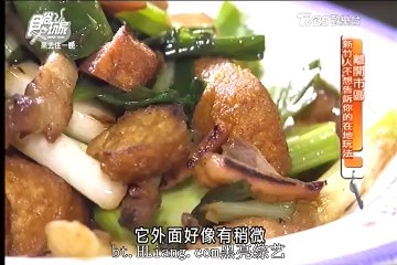 食尚玩家-20170410
