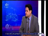 غرفة الأخبار | تراجع جماعي لمؤشرات البورصة المصرية في ختام التعاملات