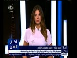 أخبار الفن | مهرجان الأقصر للسينما الإفريقية يطلق استمارات الدورة السادسة