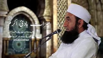 Yaqeen on Allah and it's Levels _ Maulana Tariq Jameel 2017