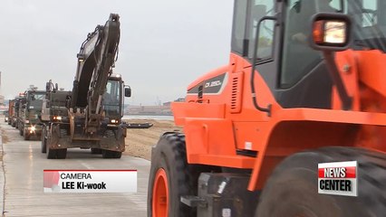 Largest ever S. Korea-U.S. military logistics drills take place in Pohang