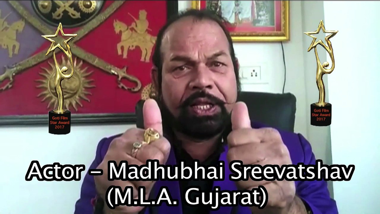 madhu shreevastav MLA Gujarat - Goti film Star Award