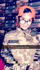 وين فيه الحيل ياخي 