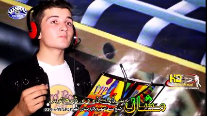Pashto New Songs 2017 Muskan Fayyaz & Ejaz Khan - Meena Nama Da Sadaqat