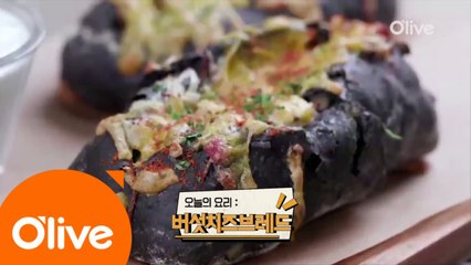 성시경X이현이 대가의 ′버섯치즈브레드&모히또′ 레시피